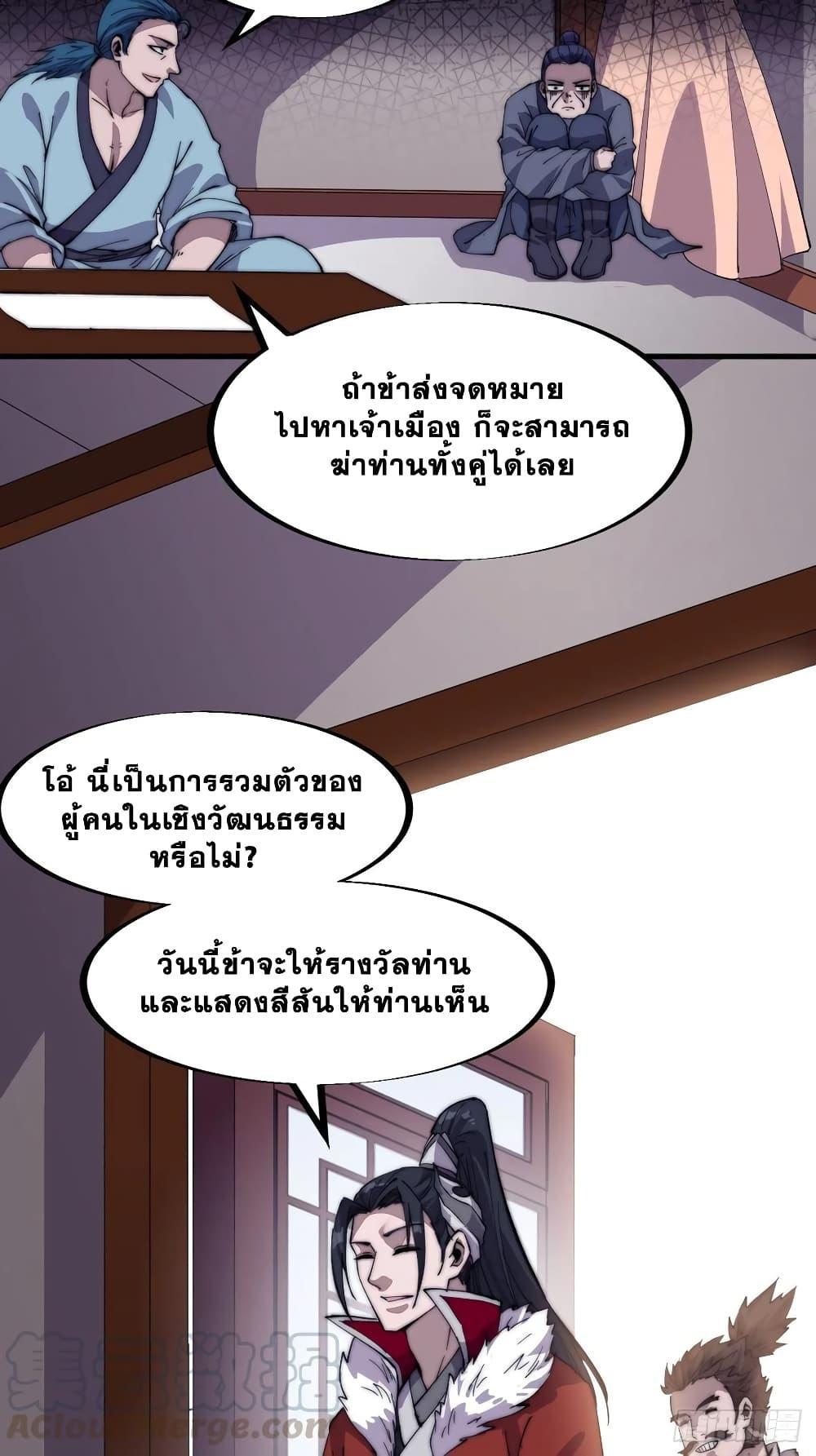 Manga-lc-com อ่านมังงะ อ่านการ์ตูน ออนไลน์ ฟรี It Starts With A Mountain ตอนที่ 1 2 3 4 5 6 7 8 9 10 11 12 13 14 ฟรี ไม่มีโฆษณา Manga-lc - อ่าน มังงะ อ่าน การ์ตูน ออนไลน์ อ่านมังงะ ฟรี