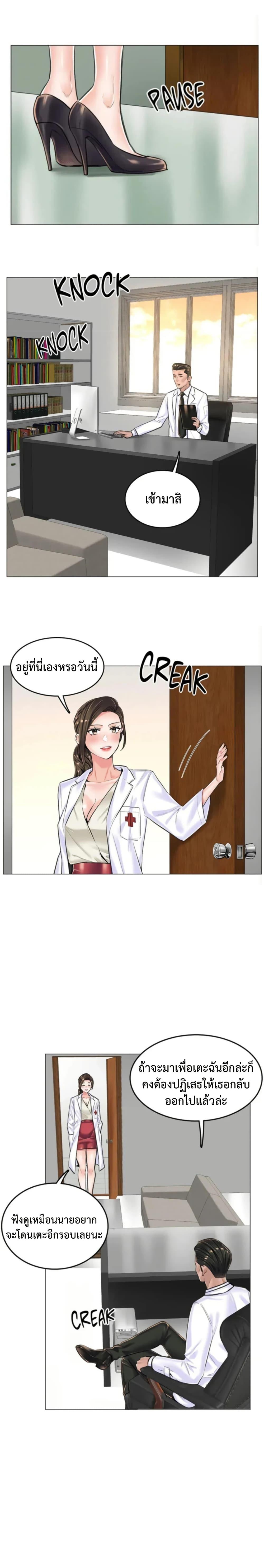 Doujin-Lc- อ่าน โดจิน มังฮวา เกาหลี ญี่ปุ่น จีน แปลไทย The Game Fatal Doctor ตอนที่ 1 2 3 4 5 6 7 8 9 10 11 12 13 14 ฟรี ไม่มีโฆษณา อ่าน โดจิน Manhwa เกาหลี ญี่ปุ่น จีน เรามีครบ คัดมาให้เน้นๆ โดจิน 18+ รับประกันความฟินโดย  Doujin Lc