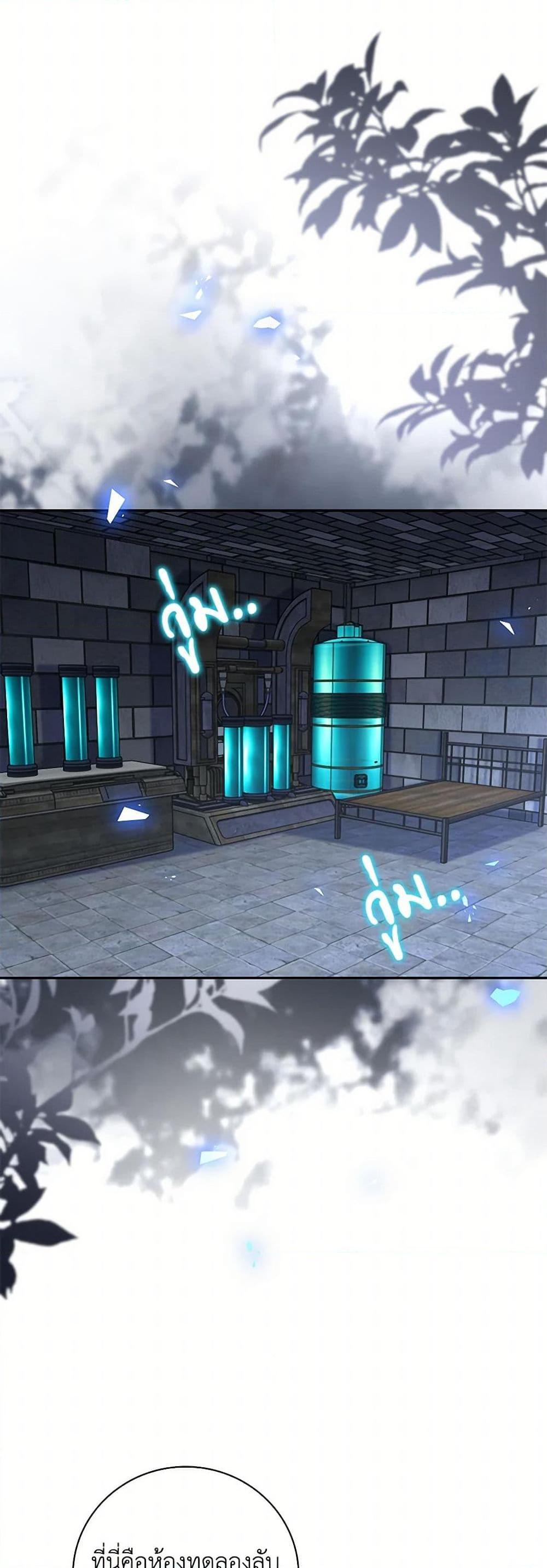 Manga-lc-com อ่านมังงะ อ่านการ์ตูน ออนไลน์ ฟรี After the Frozen Heart Melts ตอนที่ 1 2 3 4 5 6 7 8 9 10 11 12 13 14 ฟรี ไม่มีโฆษณา Manga-lc - อ่าน มังงะ อ่าน การ์ตูน ออนไลน์ อ่านมังงะ ฟรี