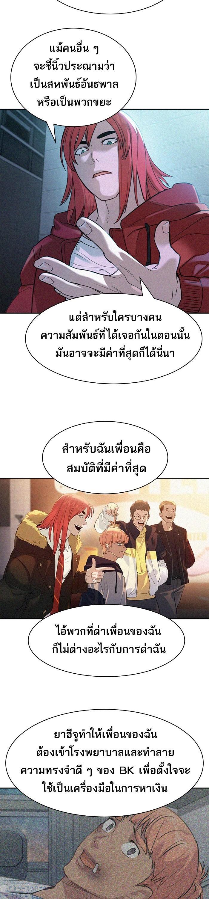 Manga-lc-com อ่านมังงะ อ่านการ์ตูน ออนไลน์ ฟรี The World Is Money and Power กลโกงโลกพนัน ตอนที่ 1 2 3 4 5 6 7 8 9 10 11 12 13 14 ฟรี ไม่มีโฆษณา Manga-lc - อ่าน มังงะ อ่าน การ์ตูน ออนไลน์ อ่านมังงะ ฟรี