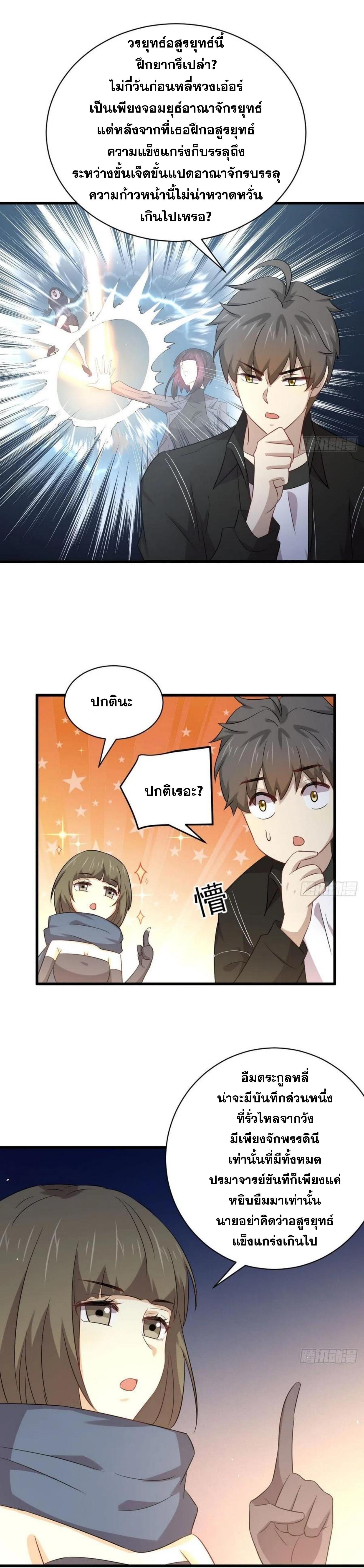 Manga-lc-com อ่านมังงะ อ่านการ์ตูน ออนไลน์ ฟรี Immortal Swordsman in the Reverse World ตอนที่ 1 2 3 4 5 6 7 8 9 10 11 12 13 14 ฟรี ไม่มีโฆษณา Manga-lc - อ่าน มังงะ อ่าน การ์ตูน ออนไลน์ อ่านมังงะ ฟรี