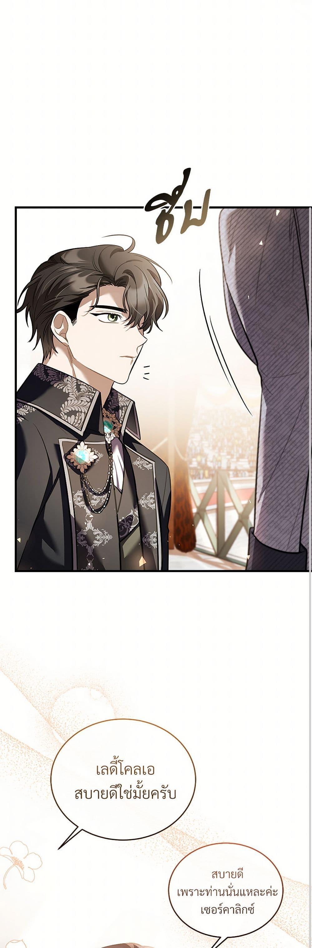 Manga-lc-com อ่านมังงะ อ่านการ์ตูน ออนไลน์ ฟรี The Night Without Shadows ตอนที่ 1 2 3 4 5 6 7 8 9 10 11 12 13 14 ฟรี ไม่มีโฆษณา Manga-lc - อ่าน มังงะ อ่าน การ์ตูน ออนไลน์ อ่านมังงะ ฟรี