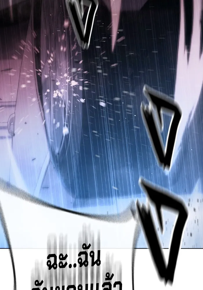 เยาวชนคนคุก ตอนที่ 12 รูปที่ 152