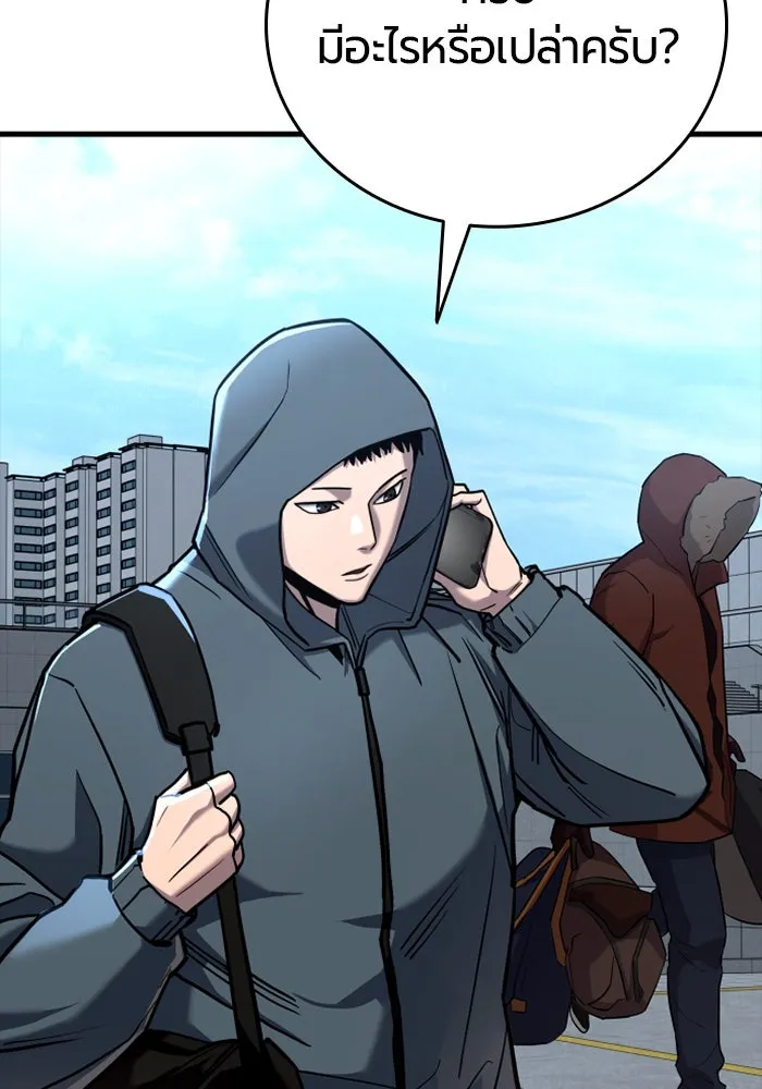 มือพิพากษา ตอนที่ 19 รูปที่ 170