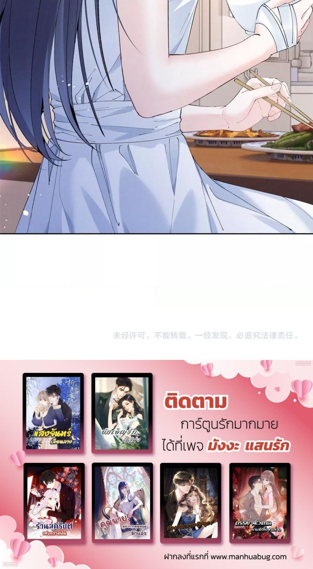 Manga-lc-com อ่านมังงะ อ่านการ์ตูน ออนไลน์ ฟรี BeneaththeLad ตอนที่ 1 2 3 4 5 6 7 8 9 10 11 12 13 14 ฟรี ไม่มีโฆษณา Manga-lc - อ่าน มังงะ อ่าน การ์ตูน ออนไลน์ อ่านมังงะ ฟรี