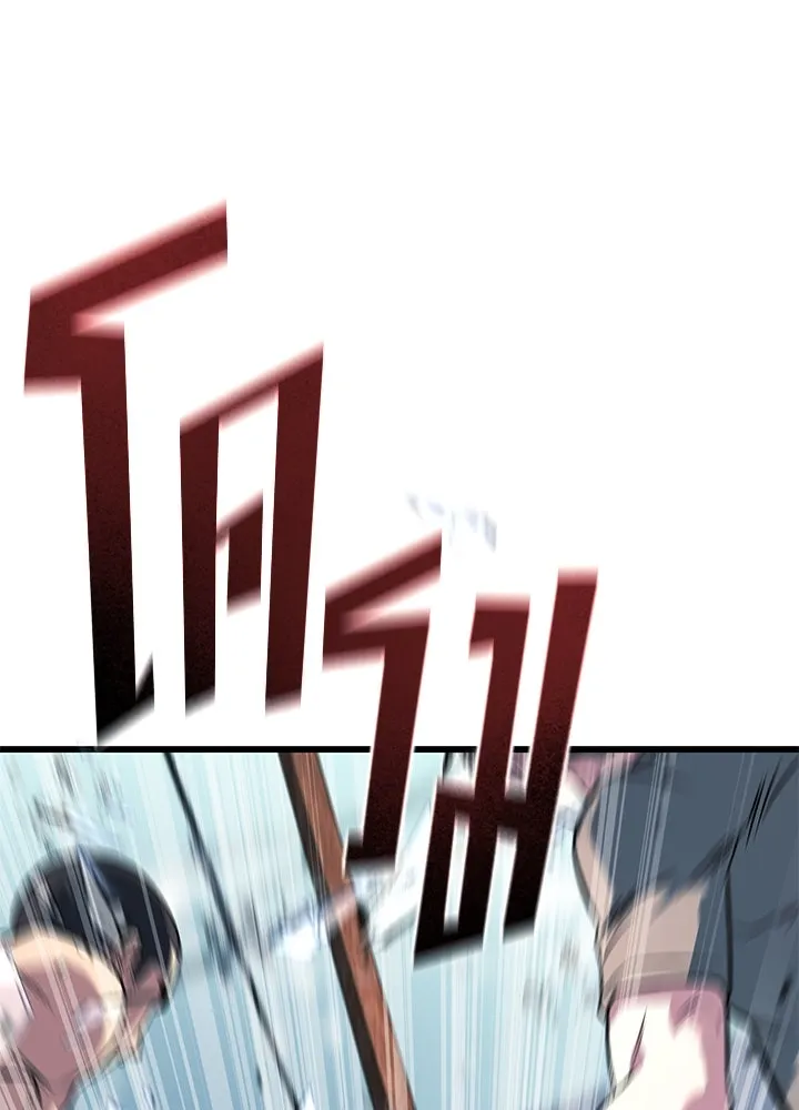 ราชาลานประลอง ตอนที่ 62 รูปที่ 148