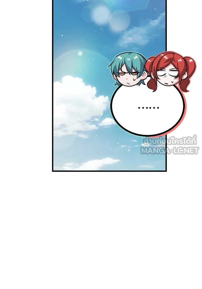 ศาสตราจารย์จำเป็นแห่งอะคาเดมี ตอนที่ 56 รูปที่ 42