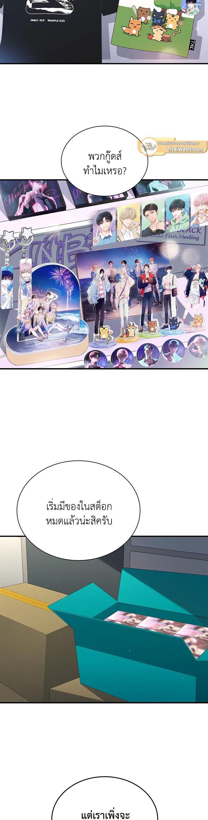 Manga-lc-com อ่านมังงะ อ่านการ์ตูน ออนไลน์ ฟรี In This Life, the Greatest Star in the Universe ตอนที่ 1 2 3 4 5 6 7 8 9 10 11 12 13 14 ฟรี ไม่มีโฆษณา Manga-lc - อ่าน มังงะ อ่าน การ์ตูน ออนไลน์ อ่านมังงะ ฟรี