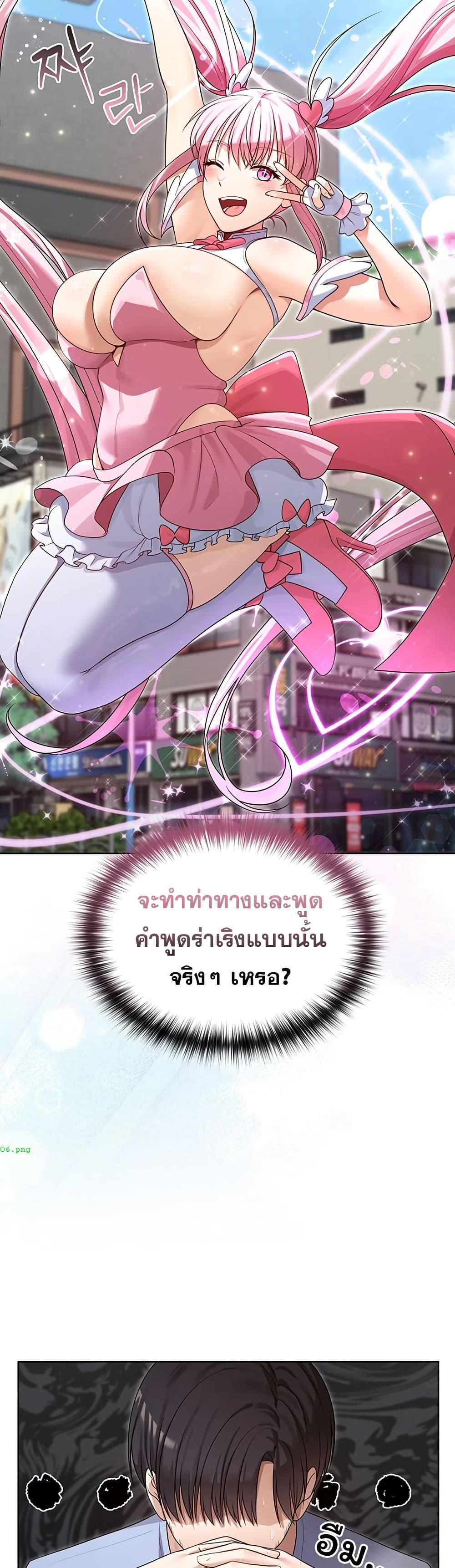 Doujin-Lc- อ่าน โดจิน มังฮวา เกาหลี ญี่ปุ่น จีน แปลไทย Magical Wife ตอนที่ 1 2 3 4 5 6 7 8 9 10 11 12 13 14 ฟรี ไม่มีโฆษณา อ่าน โดจิน Manhwa เกาหลี ญี่ปุ่น จีน เรามีครบ คัดมาให้เน้นๆ โดจิน 18+ รับประกันความฟินโดย  Doujin Lc