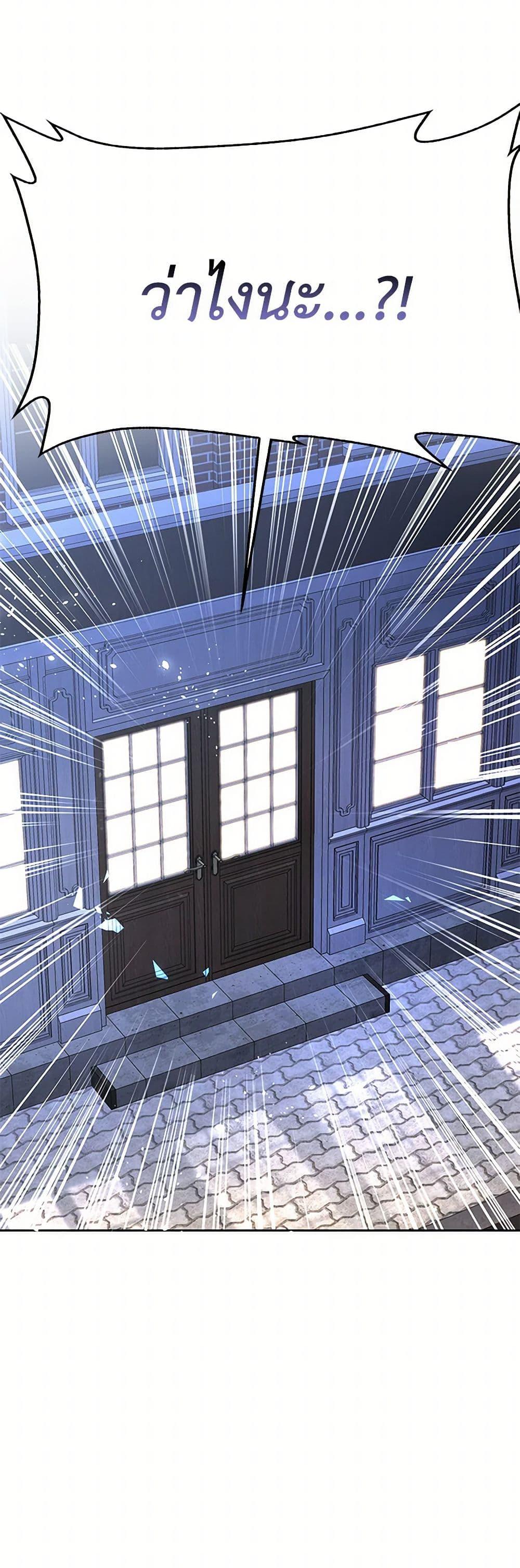 Manga-lc-com อ่านมังงะ อ่านการ์ตูน ออนไลน์ ฟรี After the Frozen Heart Melts ตอนที่ 1 2 3 4 5 6 7 8 9 10 11 12 13 14 ฟรี ไม่มีโฆษณา Manga-lc - อ่าน มังงะ อ่าน การ์ตูน ออนไลน์ อ่านมังงะ ฟรี