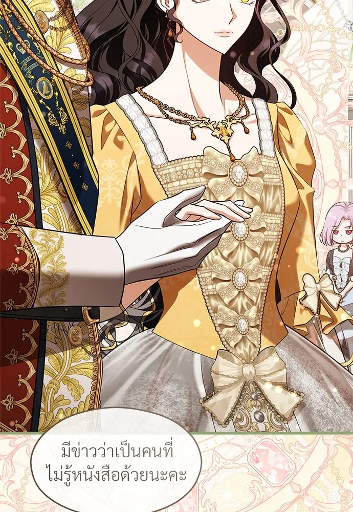 จักรพรรดิคลั่งรักที่เด็กกว่าฉันพันปี ตอนที่ 43 รูปที่ 10