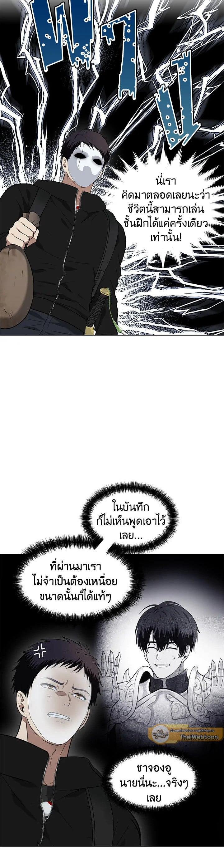 Manga-lc-com อ่านมังงะ อ่านการ์ตูน ออนไลน์ ฟรี Second Life Ranker ตอนที่ 1 2 3 4 5 6 7 8 9 10 11 12 13 14 ฟรี ไม่มีโฆษณา Manga-lc - อ่าน มังงะ อ่าน การ์ตูน ออนไลน์ อ่านมังงะ ฟรี