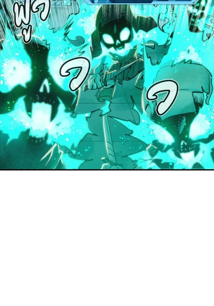 The Lone Necromancer ตอนที่ 5 รูปที่ 56