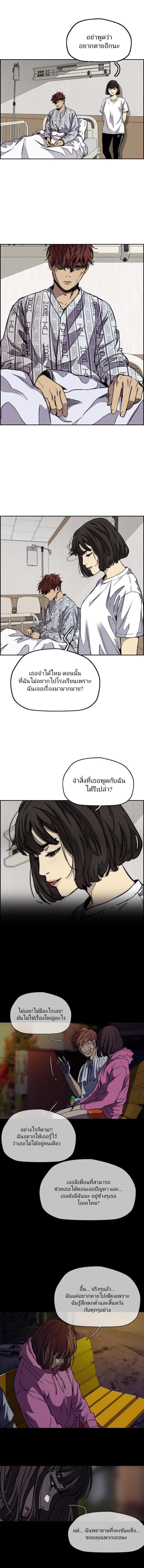 Manga-lc-com อ่านมังงะ อ่านการ์ตูน ออนไลน์ ฟรี Wind Breaker ปั่นสู้ฝัน ตอนที่ 1 2 3 4 5 6 7 8 9 10 11 12 13 14 ฟรี ไม่มีโฆษณา Manga-lc - อ่าน มังงะ อ่าน การ์ตูน ออนไลน์ อ่านมังงะ ฟรี