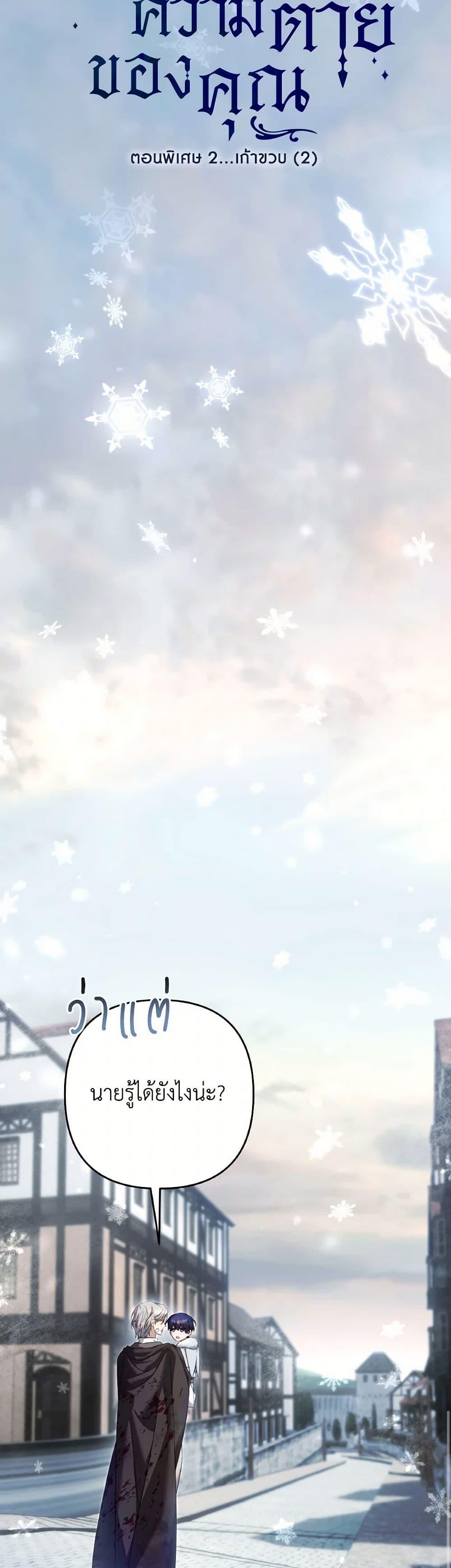 Manga-lc-com อ่านมังงะ อ่านการ์ตูน ออนไลน์ ฟรี Time To Dedicate Your Death ตอนที่ 1 2 3 4 5 6 7 8 9 10 11 12 13 14 ฟรี ไม่มีโฆษณา Manga-lc - อ่าน มังงะ อ่าน การ์ตูน ออนไลน์ อ่านมังงะ ฟรี