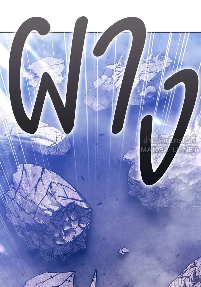 +99 ท่อนไม้พร้อมบวก ตอนที่ 14 ผู้เล่นปนเปื้อน vs พีซ (3) รูปที่ 285