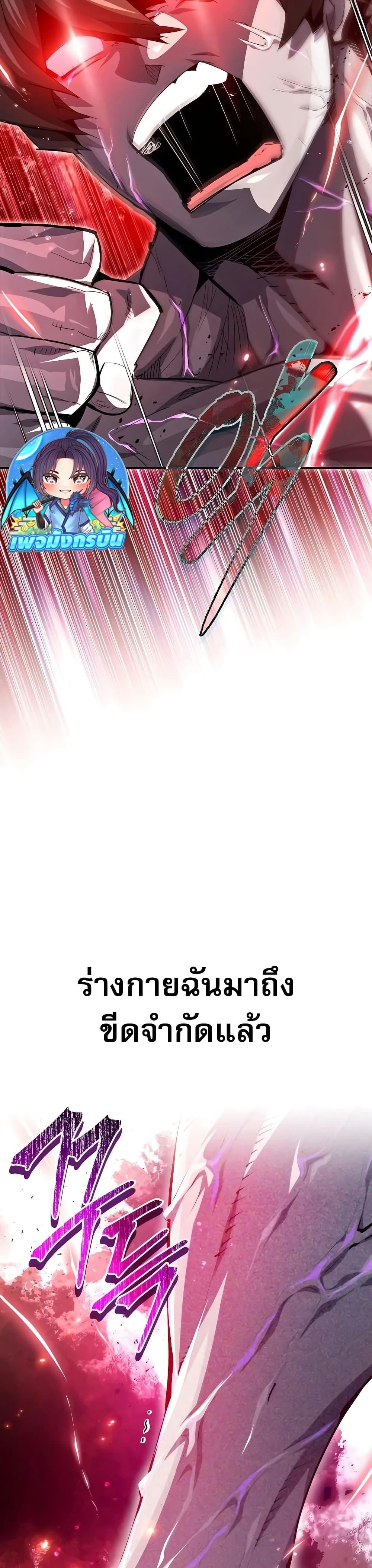 Manga-lc-com อ่านมังงะ อ่านการ์ตูน ออนไลน์ ฟรี There’s No Such Thing as a Bad Hero in the World ตอนที่ 1 2 3 4 5 6 7 8 9 10 11 12 13 14 ฟรี ไม่มีโฆษณา Manga-lc - อ่าน มังงะ อ่าน การ์ตูน ออนไลน์ อ่านมังงะ ฟรี