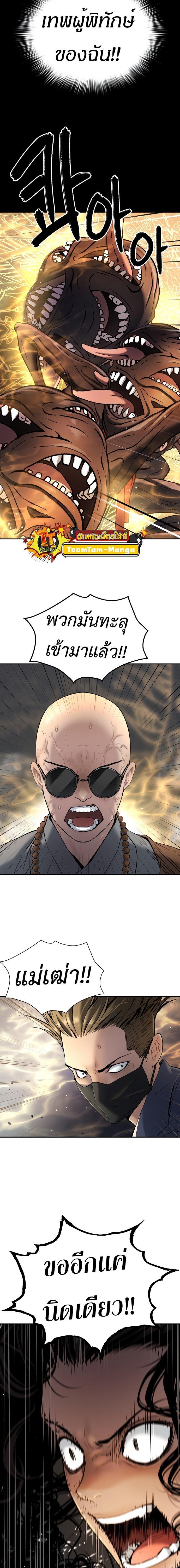 Manga-lc-com อ่านมังงะ อ่านการ์ตูน ออนไลน์ ฟรี Oh! Dangun ตอนที่ 1 2 3 4 5 6 7 8 9 10 11 12 13 14 ฟรี ไม่มีโฆษณา Manga-lc - อ่าน มังงะ อ่าน การ์ตูน ออนไลน์ อ่านมังงะ ฟรี