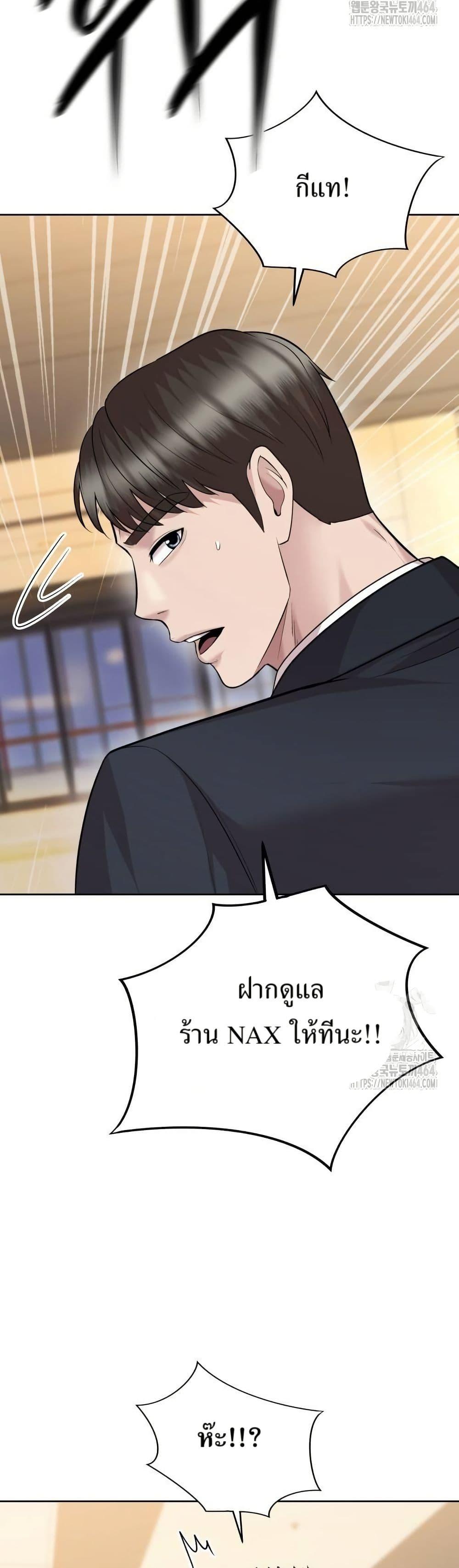 Manga-lc-com อ่านมังงะ อ่านการ์ตูน ออนไลน์ ฟรี Lotto 1st Place Winner Goes to Work Too ตอนที่ 1 2 3 4 5 6 7 8 9 10 11 12 13 14 ฟรี ไม่มีโฆษณา Manga-lc - อ่าน มังงะ อ่าน การ์ตูน ออนไลน์ อ่านมังงะ ฟรี