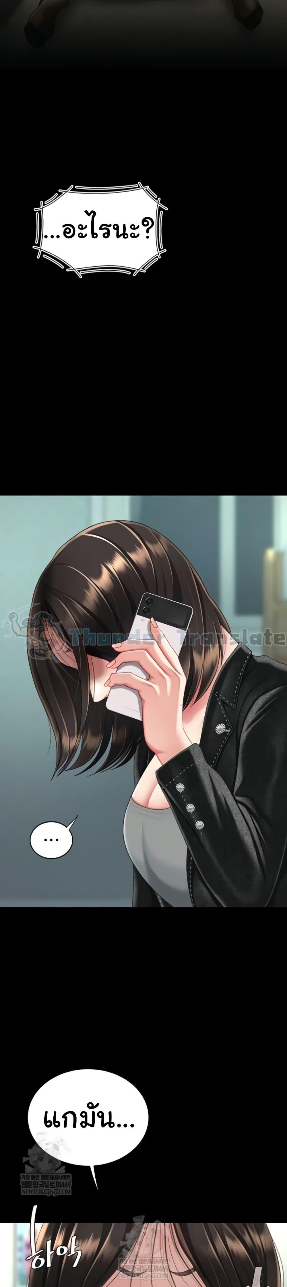 Doujin-Lc- อ่าน โดจิน มังฮวา เกาหลี ญี่ปุ่น จีน แปลไทย Go Ahead, Mom ตอนที่ 1 2 3 4 5 6 7 8 9 10 11 12 13 14 ฟรี ไม่มีโฆษณา อ่าน โดจิน Manhwa เกาหลี ญี่ปุ่น จีน เรามีครบ คัดมาให้เน้นๆ โดจิน 18+ รับประกันความฟินโดย  Doujin Lc