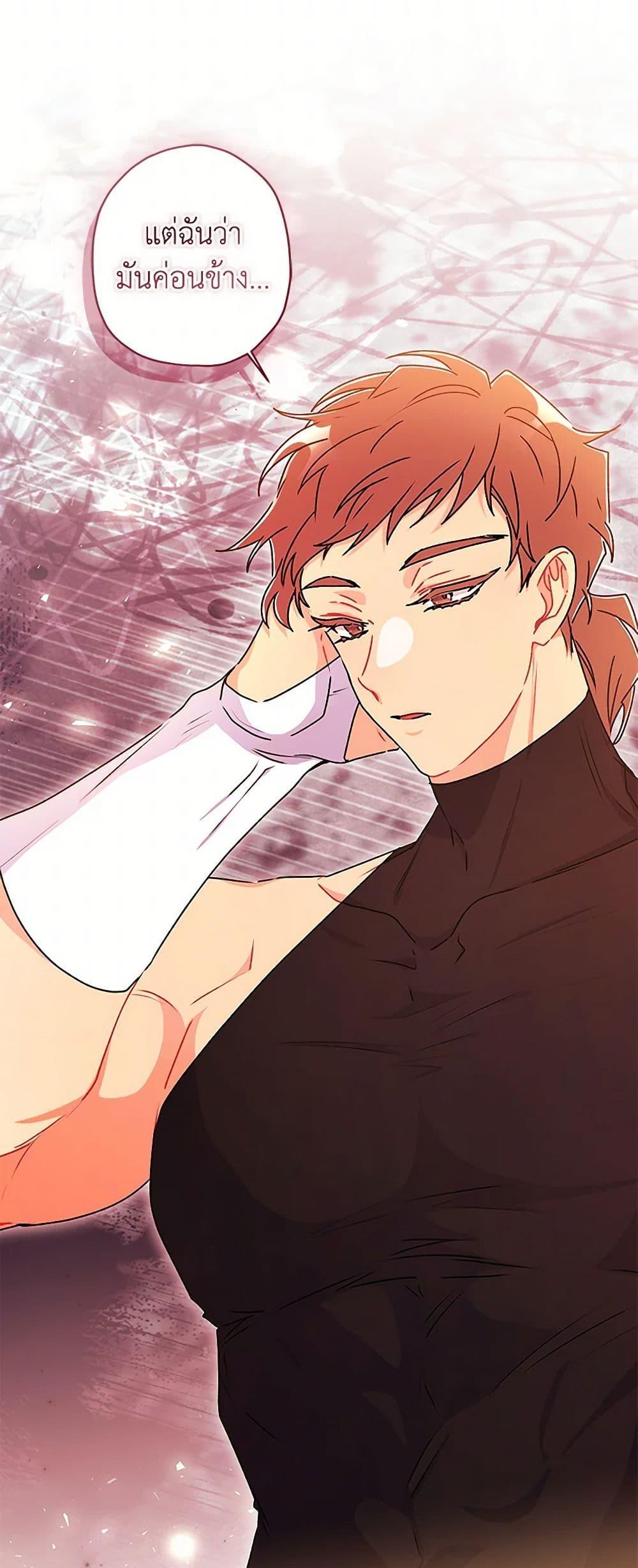 Manga-lc-com อ่านมังงะ อ่านการ์ตูน ออนไลน์ ฟรี I Became the Male Lead’s Adopted Daughter ตอนที่ 1 2 3 4 5 6 7 8 9 10 11 12 13 14 ฟรี ไม่มีโฆษณา Manga-lc - อ่าน มังงะ อ่าน การ์ตูน ออนไลน์ อ่านมังงะ ฟรี