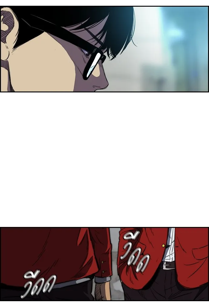 ปั่นสู้ฝันbrWind Breaker ตอนที่ 6 รูปที่ 29