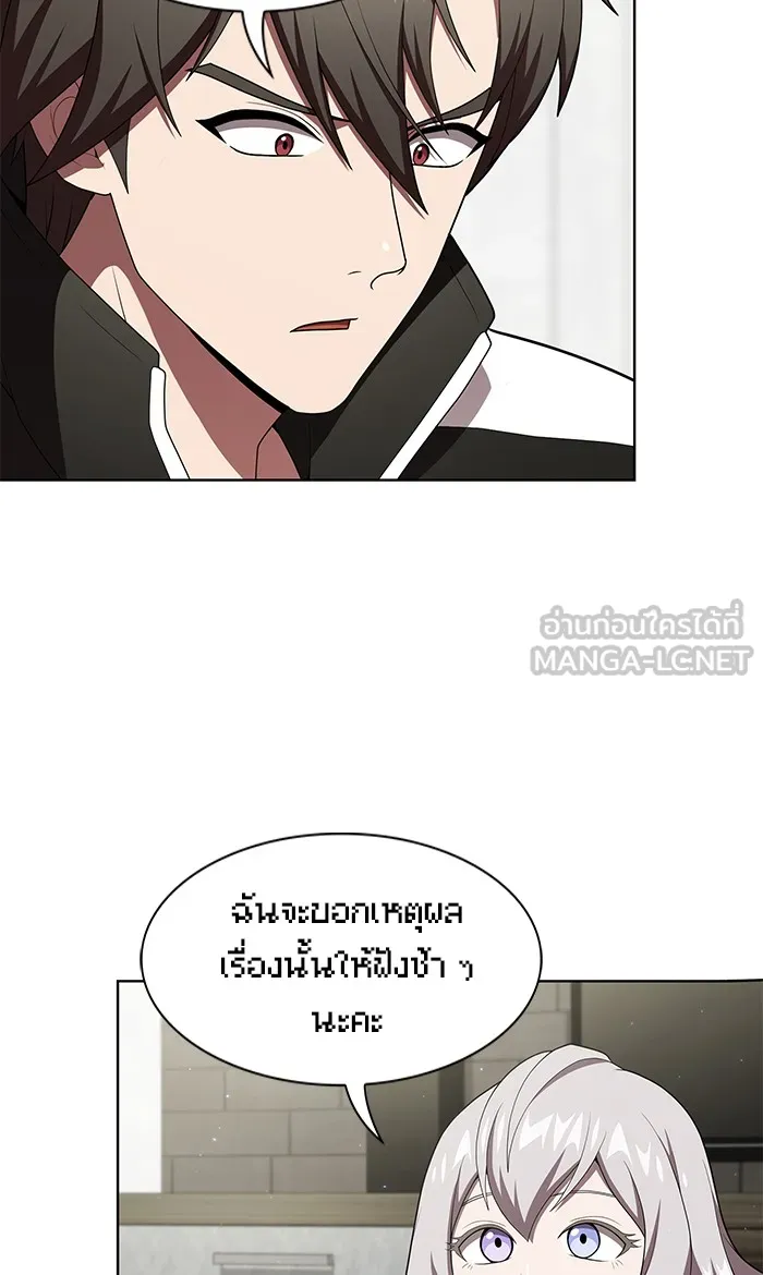 ผู้เล่นขั้นเทพแห่งหอคอยฝึกสอน ตอนที่ 120 รูปที่ 96