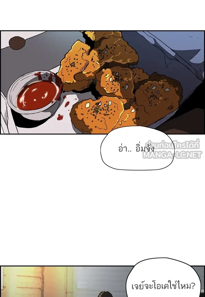 ปั่นสู้ฝันbrWind Breaker ตอนที่ 98 รูปที่ 63