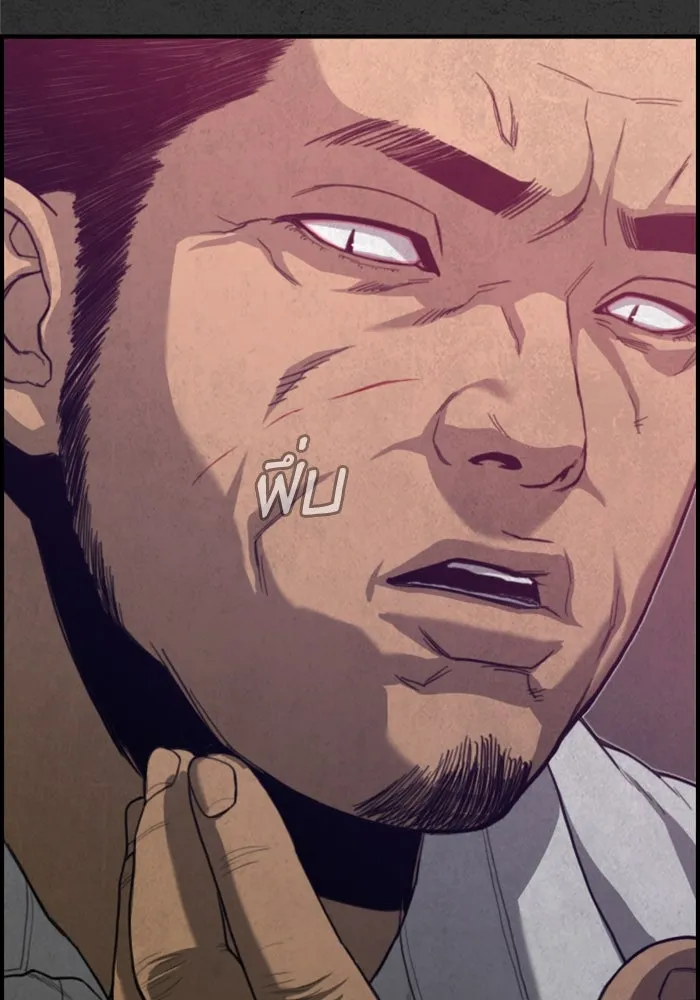 ตกศพสยอง ตอนที่ 19 รูปที่ 94