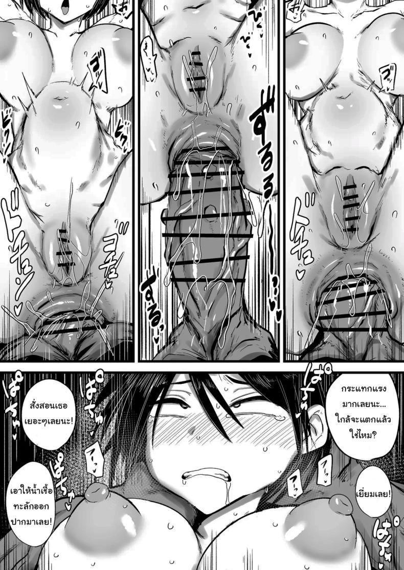 Doujin-Lc- อ่าน โดจิน มังฮวา เกาหลี ญี่ปุ่น จีน แปลไทย ฝากตัวด้วยนะคุณนักสืบ (Nijiiro Guin) ตอนที่ 1 2 3 4 5 6 7 8 9 10 11 12 13 14 ฟรี ไม่มีโฆษณา อ่าน โดจิน Manhwa เกาหลี ญี่ปุ่น จีน เรามีครบ คัดมาให้เน้นๆ โดจิน 18+ รับประกันความฟินโดย  Doujin Lc