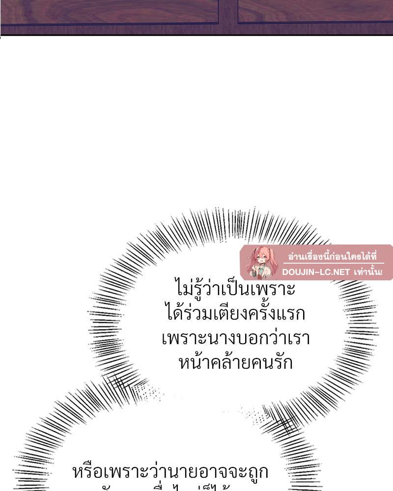 Doujin-Lc- อ่าน โดจิน มังฮวา เกาหลี ญี่ปุ่น จีน แปลไทย ดวงร้าย-ชะตารัก ตอนที่ 1 2 3 4 5 6 7 8 9 10 11 12 13 14 ฟรี ไม่มีโฆษณา อ่าน โดจิน Manhwa เกาหลี ญี่ปุ่น จีน เรามีครบ คัดมาให้เน้นๆ โดจิน 18+ รับประกันความฟินโดย  Doujin Lc