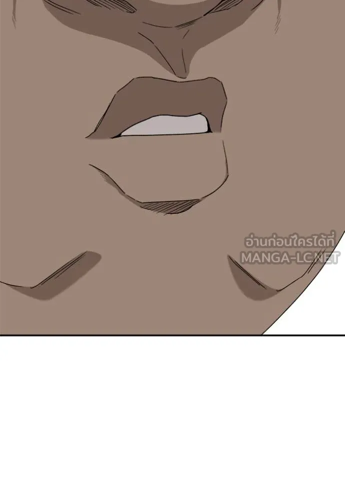 BAD GUY ตอนที่ 291 รูปที่ 5