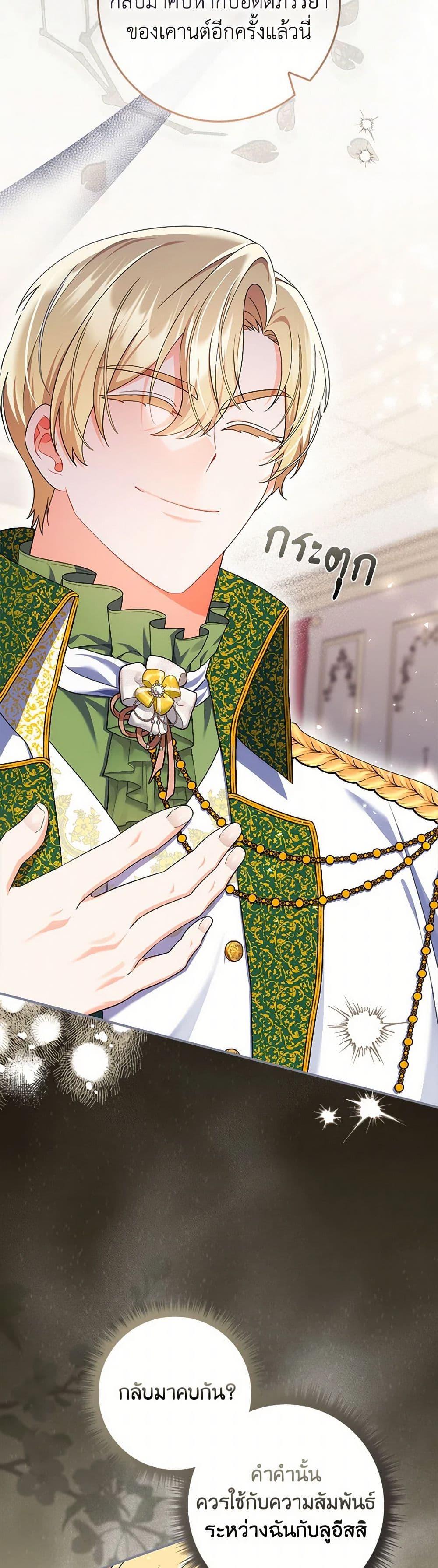 Manga-lc-com อ่านมังงะ อ่านการ์ตูน ออนไลน์ ฟรี I Listened to My Husband and Brought In a Lover ตอนที่ 1 2 3 4 5 6 7 8 9 10 11 12 13 14 ฟรี ไม่มีโฆษณา Manga-lc - อ่าน มังงะ อ่าน การ์ตูน ออนไลน์ อ่านมังงะ ฟรี