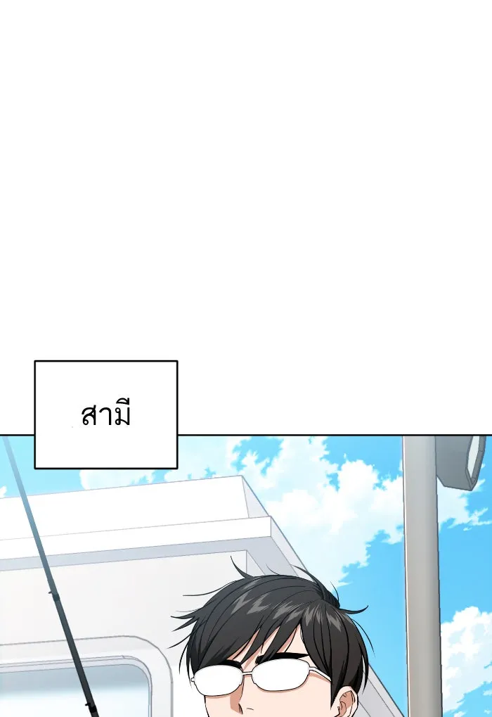 โชคชะตานำพารัก ตอนที่ 81 ไม่ได้พบกันนานเลยนะคะ รูปที่ 10