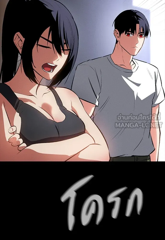 มือสังหารพันธุ์อมตะ ตอนที่ 58 รูปที่ 12