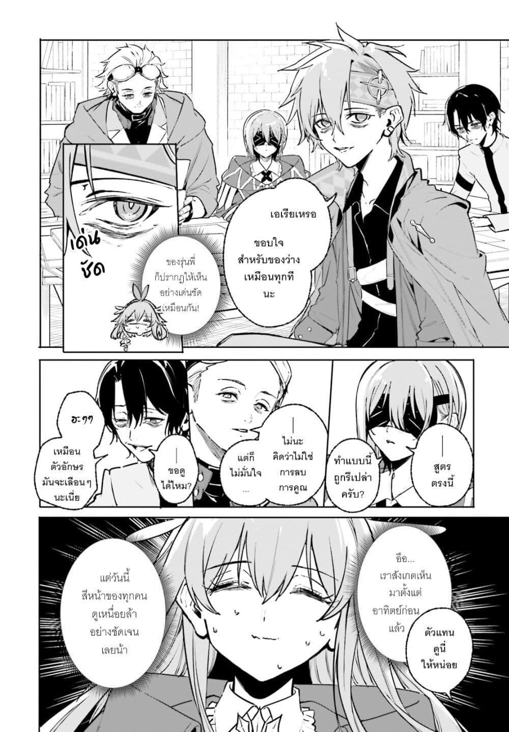 Manga-lc-com อ่านมังงะ อ่านการ์ตูน ออนไลน์ ฟรี Majutsushi Kunon wa Miete Iru ตอนที่ 1 2 3 4 5 6 7 8 9 10 11 12 13 14 ฟรี ไม่มีโฆษณา Manga-lc - อ่าน มังงะ อ่าน การ์ตูน ออนไลน์ อ่านมังงะ ฟรี
