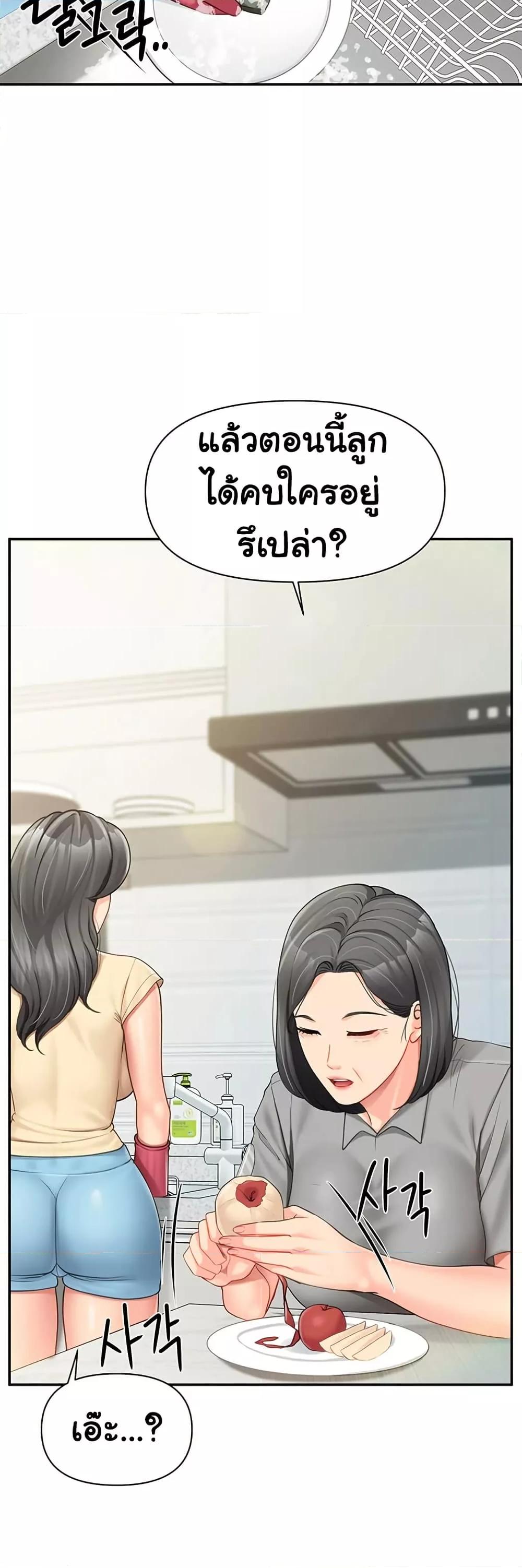 Doujin-Lc- อ่าน โดจิน มังฮวา เกาหลี ญี่ปุ่น จีน แปลไทย I am The Only Male Soldier in The Army ตอนที่ 1 2 3 4 5 6 7 8 9 10 11 12 13 14 ฟรี ไม่มีโฆษณา อ่าน โดจิน Manhwa เกาหลี ญี่ปุ่น จีน เรามีครบ คัดมาให้เน้นๆ โดจิน 18+ รับประกันความฟินโดย  Doujin Lc