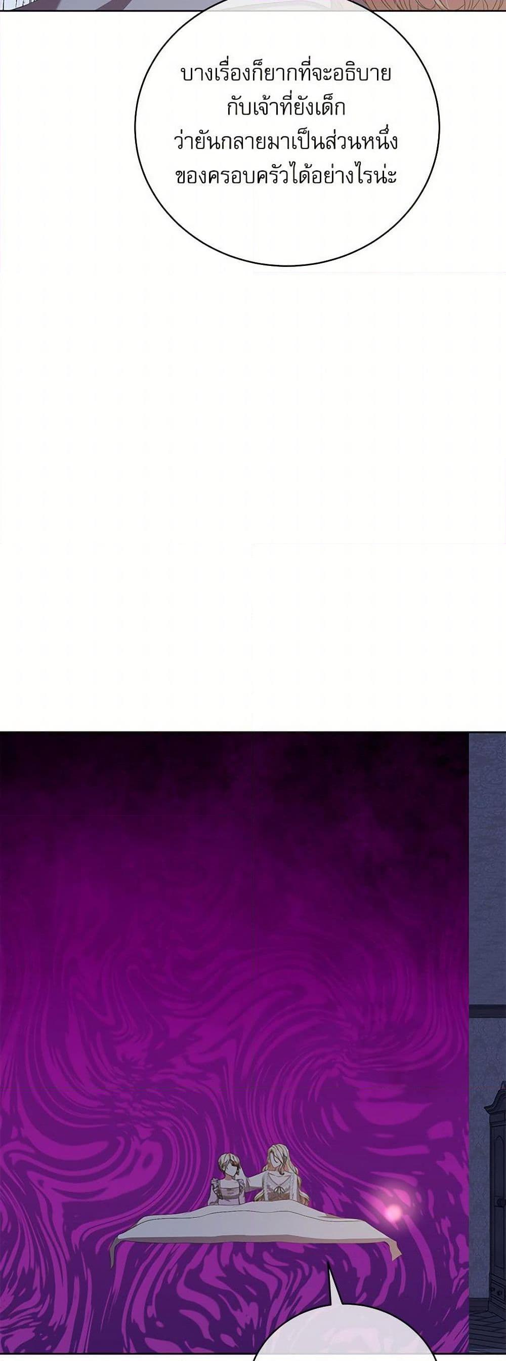 Manga-lc-com อ่านมังงะ อ่านการ์ตูน ออนไลน์ ฟรี Reborn as a Character That Never Existed ตอนที่ 1 2 3 4 5 6 7 8 9 10 11 12 13 14 ฟรี ไม่มีโฆษณา Manga-lc - อ่าน มังงะ อ่าน การ์ตูน ออนไลน์ อ่านมังงะ ฟรี