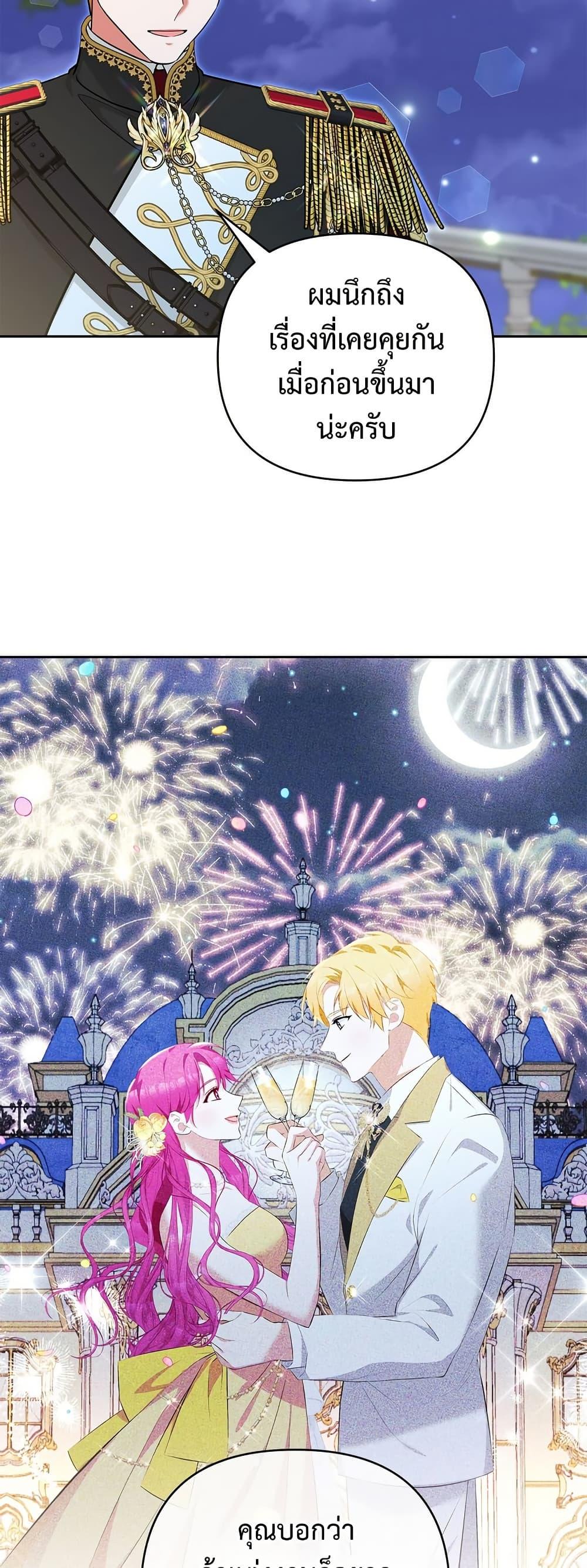 Manga-lc-com อ่านมังงะ อ่านการ์ตูน ออนไลน์ ฟรี Breaking News ตอนที่ 1 2 3 4 5 6 7 8 9 10 11 12 13 14 ฟรี ไม่มีโฆษณา Manga-lc - อ่าน มังงะ อ่าน การ์ตูน ออนไลน์ อ่านมังงะ ฟรี