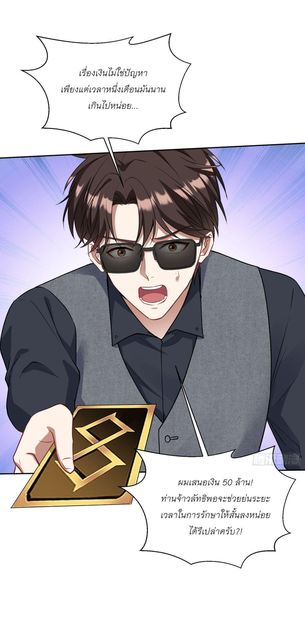 Manga-lc-com อ่านมังงะ อ่านการ์ตูน ออนไลน์ ฟรี Became a Billionaire After Dog Licking Improperly ตอนที่ 1 2 3 4 5 6 7 8 9 10 11 12 13 14 ฟรี ไม่มีโฆษณา Manga-lc - อ่าน มังงะ อ่าน การ์ตูน ออนไลน์ อ่านมังงะ ฟรี