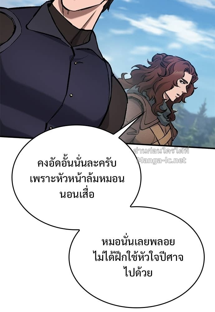 Doujin-Lc- อ่าน โดจิน มังฮวา เกาหลี ญี่ปุ่น จีน แปลไทย อัศวินวันเดียว ตอนที่ 1 2 3 4 5 6 7 8 9 10 11 12 13 14 ฟรี ไม่มีโฆษณา อ่าน โดจิน Manhwa เกาหลี ญี่ปุ่น จีน เรามีครบ คัดมาให้เน้นๆ โดจิน 18+ รับประกันความฟินโดย Doujin Lc