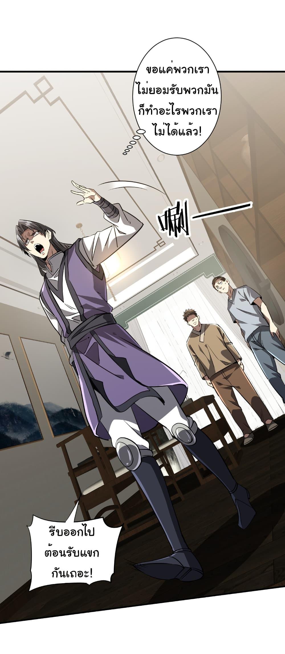 Manga-lc-com อ่านมังงะ อ่านการ์ตูน ออนไลน์ ฟรี Start with Trillions of Coins ตอนที่ 1 2 3 4 5 6 7 8 9 10 11 12 13 14 ฟรี ไม่มีโฆษณา Manga-lc - อ่าน มังงะ อ่าน การ์ตูน ออนไลน์ อ่านมังงะ ฟรี