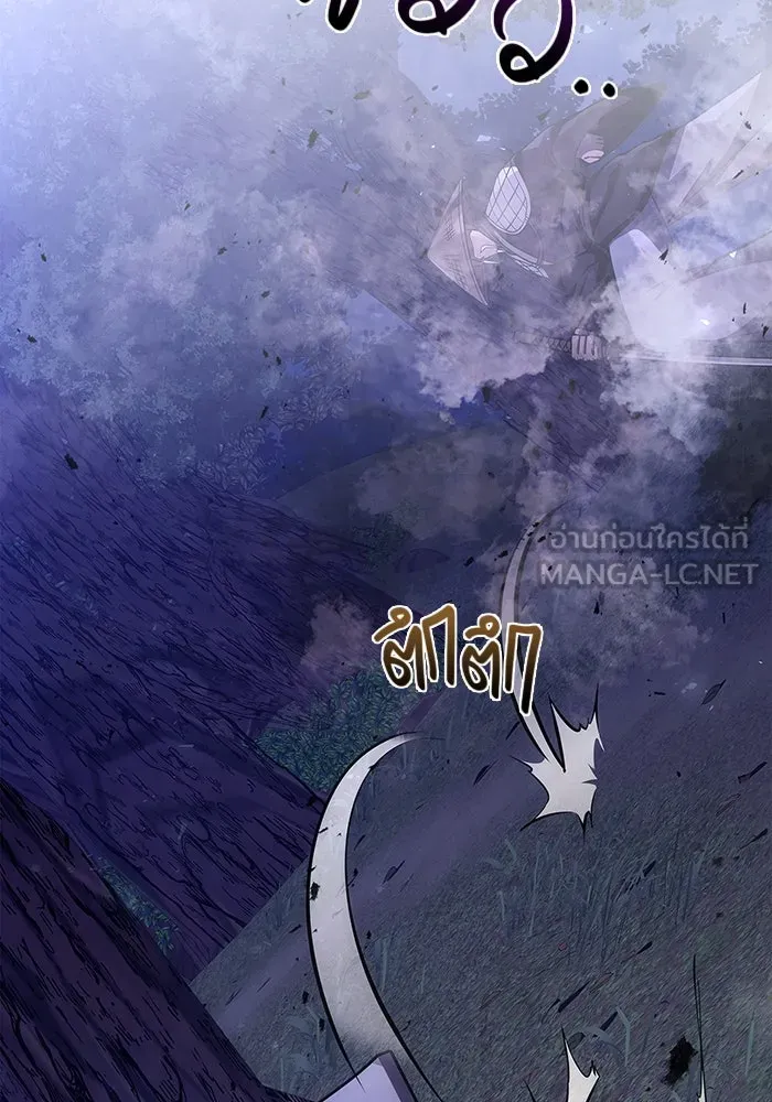 เอาชีวิตรอดในเกมฉบับคนเถื่อน ตอนที่ 13 รูปที่ 63