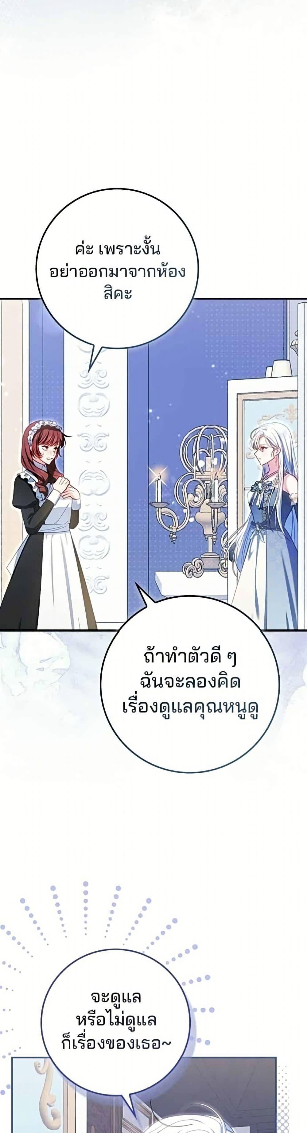 Manga-lc-com อ่านมังงะ อ่านการ์ตูน ออนไลน์ ฟรี Giselle the Unbreakable ตอนที่ 1 2 3 4 5 6 7 8 9 10 11 12 13 14 ฟรี ไม่มีโฆษณา Manga-lc - อ่าน มังงะ อ่าน การ์ตูน ออนไลน์ อ่านมังงะ ฟรี
