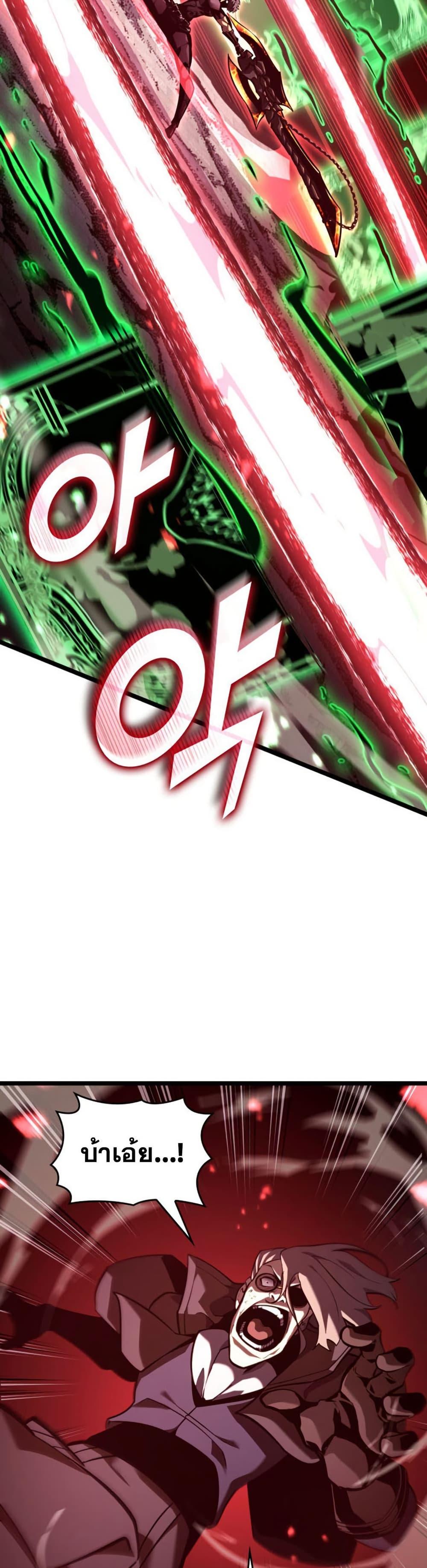 Manga-lc-com อ่านมังงะ อ่านการ์ตูน ออนไลน์ ฟรี Return of the SSS-Class Ranker ตอนที่ 1 2 3 4 5 6 7 8 9 10 11 12 13 14 ฟรี ไม่มีโฆษณา Manga-lc - อ่าน มังงะ อ่าน การ์ตูน ออนไลน์ อ่านมังงะ ฟรี
