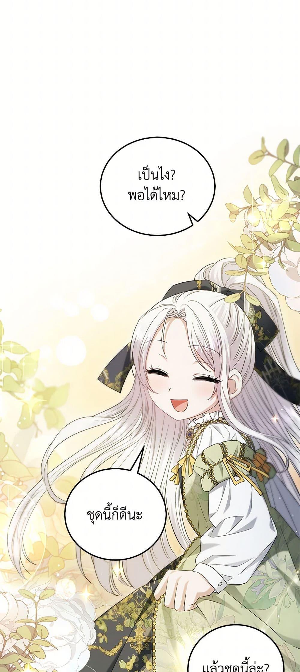 Manga-lc-com อ่านมังงะ อ่านการ์ตูน ออนไลน์ ฟรี The Hero’s Ready to Retire ตอนที่ 1 2 3 4 5 6 7 8 9 10 11 12 13 14 ฟรี ไม่มีโฆษณา Manga-lc - อ่าน มังงะ อ่าน การ์ตูน ออนไลน์ อ่านมังงะ ฟรี