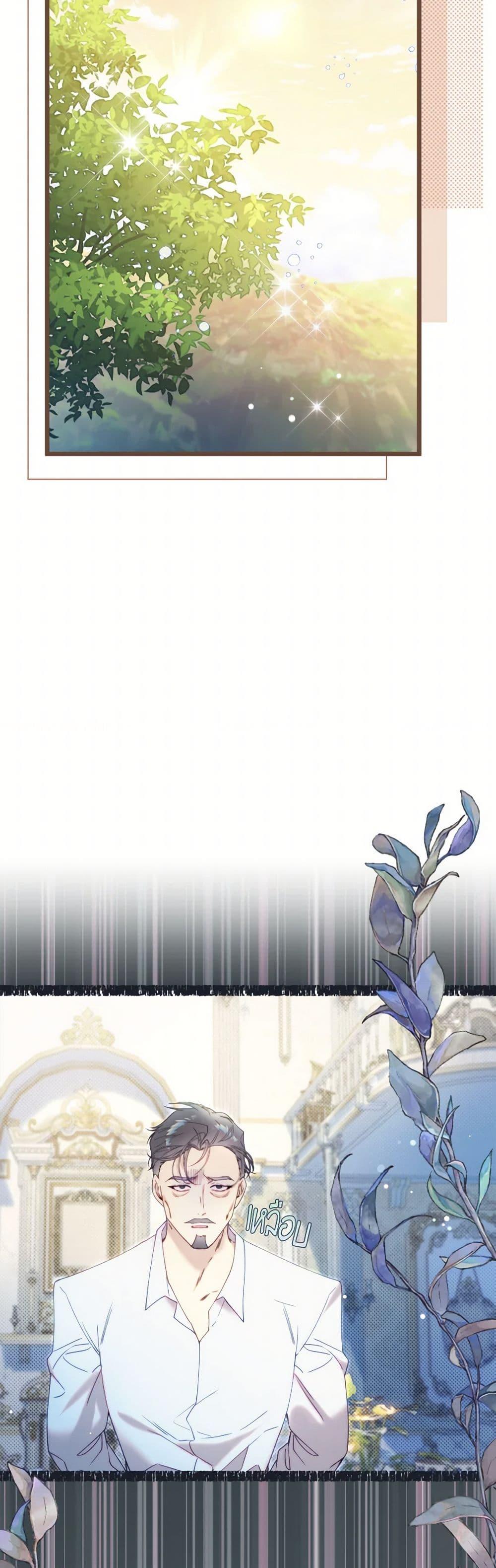 Manga-lc-com อ่านมังงะ อ่านการ์ตูน ออนไลน์ ฟรี Beatrice ตอนที่ 1 2 3 4 5 6 7 8 9 10 11 12 13 14 ฟรี ไม่มีโฆษณา Manga-lc - อ่าน มังงะ อ่าน การ์ตูน ออนไลน์ อ่านมังงะ ฟรี