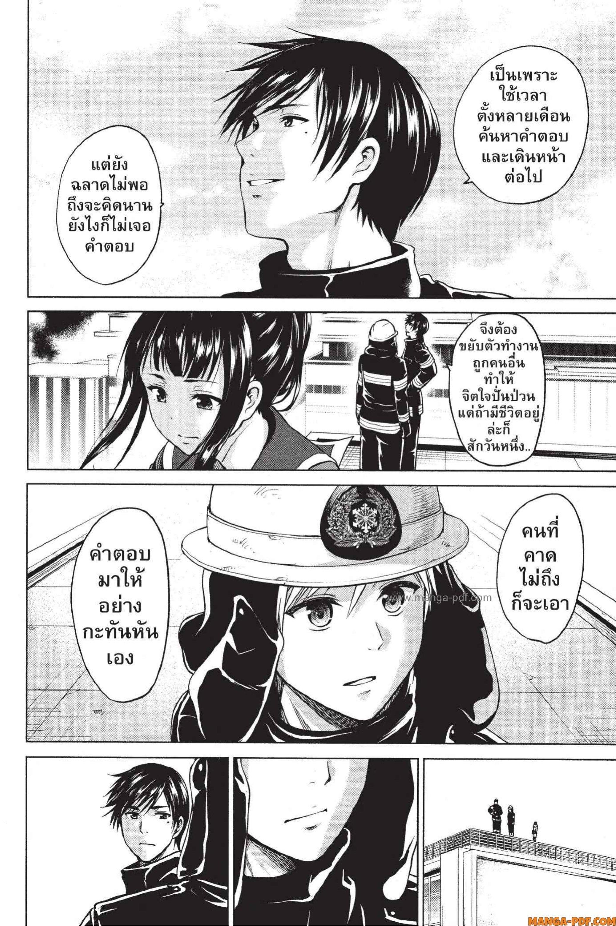 Manga-lc-com อ่านมังงะ อ่านการ์ตูน ออนไลน์ ฟรี INFECTION เชื้อมรณะ ตอนที่ 1 2 3 4 5 6 7 8 9 10 11 12 13 14 ฟรี ไม่มีโฆษณา Manga-lc - อ่าน มังงะ อ่าน การ์ตูน ออนไลน์ อ่านมังงะ ฟรี