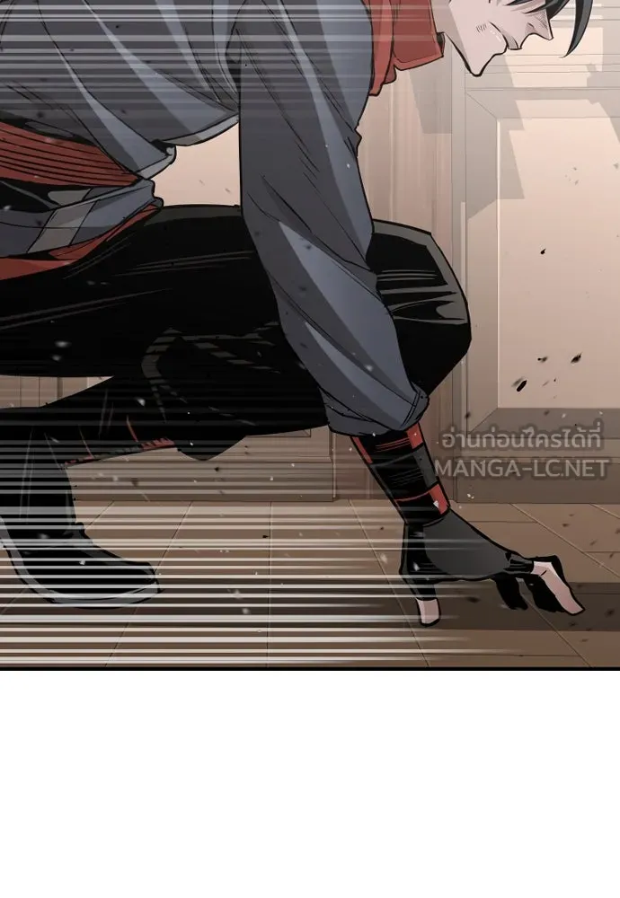 เส้นทางสู่เทพมาร ตอนที่ 22 รูปที่ 9