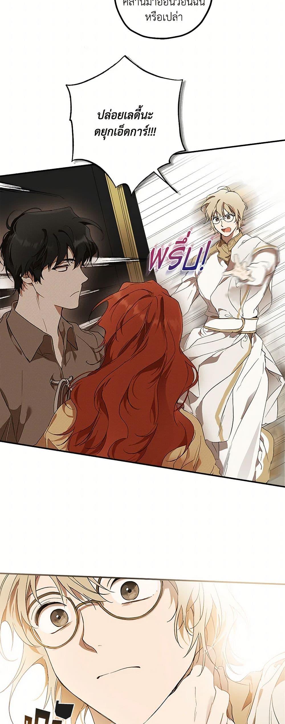 Manga-lc-com อ่านมังงะ อ่านการ์ตูน ออนไลน์ ฟรี It Was All a Mistake ตอนที่ 1 2 3 4 5 6 7 8 9 10 11 12 13 14 ฟรี ไม่มีโฆษณา Manga-lc - อ่าน มังงะ อ่าน การ์ตูน ออนไลน์ อ่านมังงะ ฟรี